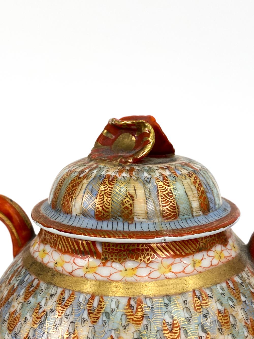 Kutani ‘Thousand Faces’ Porcelain Teapot Set