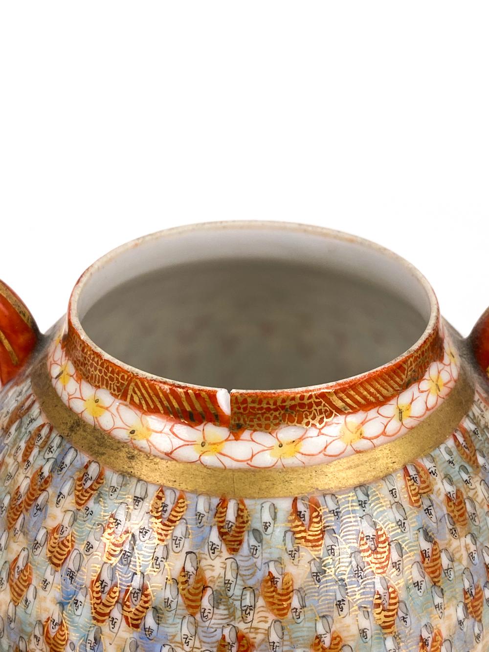 Kutani ‘Thousand Faces’ Porcelain Teapot Set