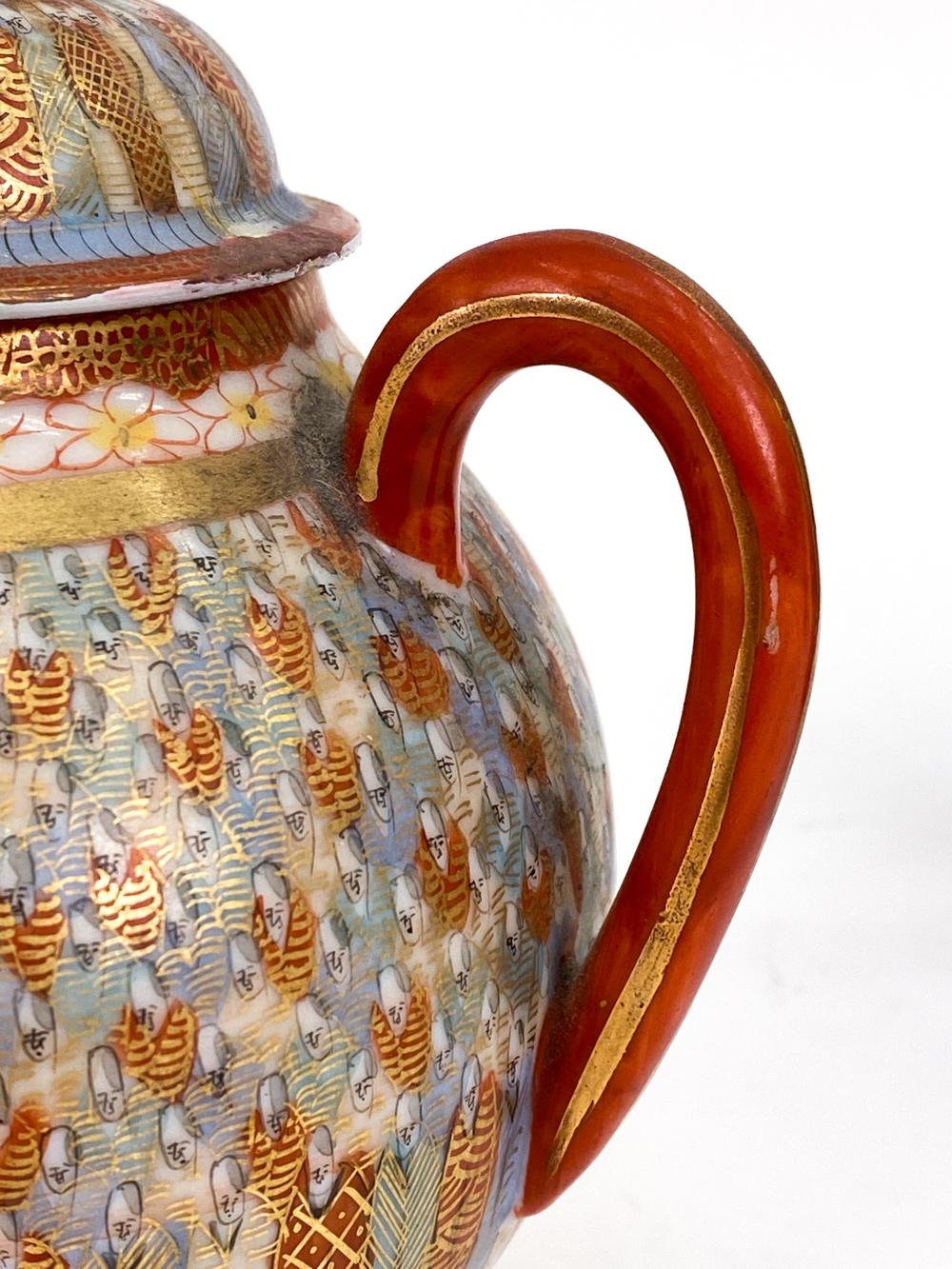Kutani ‘Thousand Faces’ Porcelain Teapot Set
