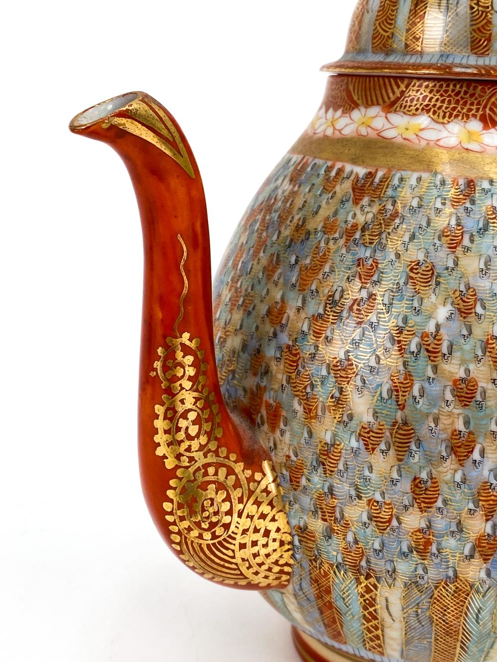 Kutani ‘Thousand Faces’ Porcelain Teapot Set