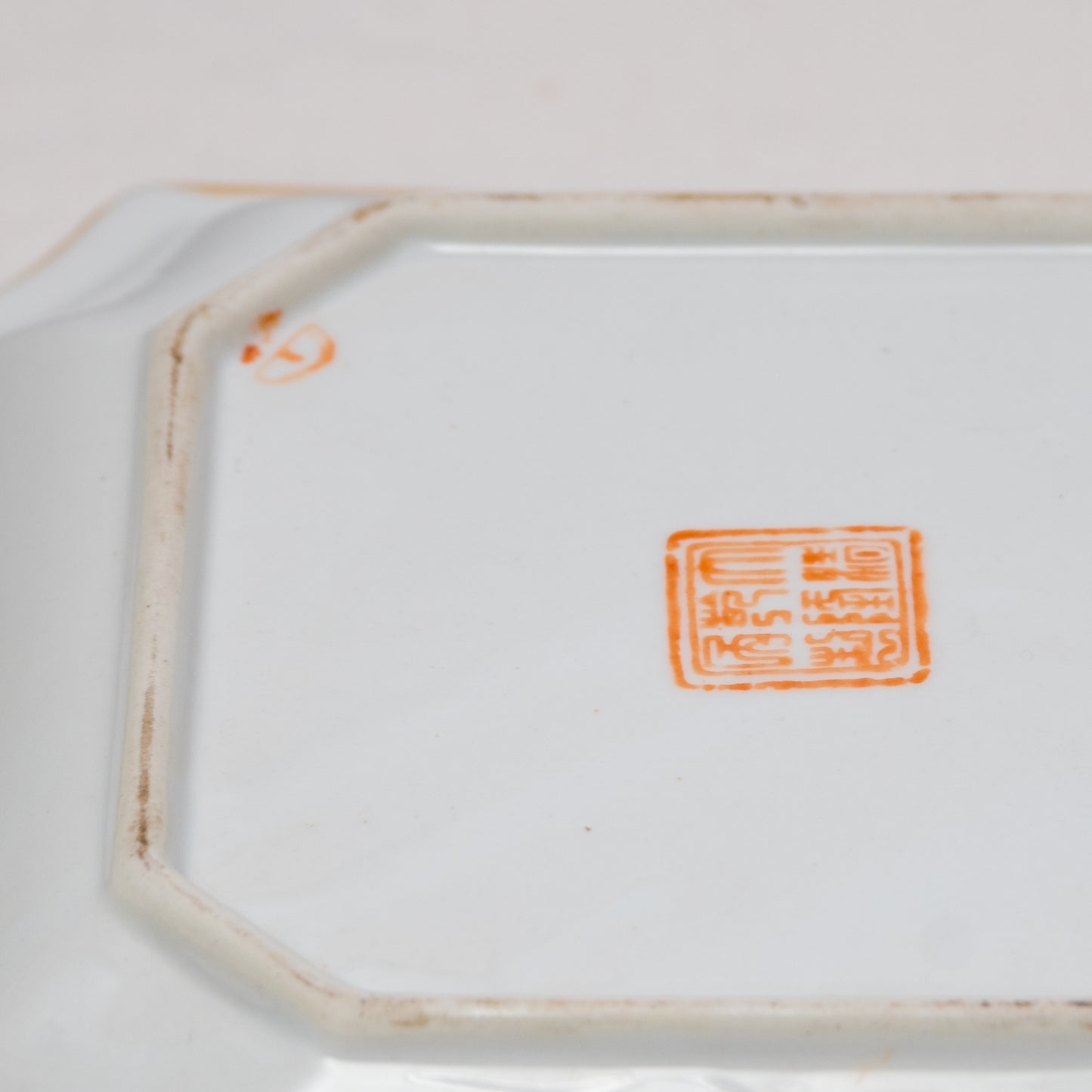 Vintage Imari Style Floral Porcelain Plate
